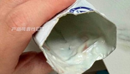 孕妇喝莫斯利安酸奶时发现里面有疑似鲜血，光明乳业回应：经自查为个案事件