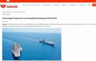10艘核动力战舰，2200台新坦克！印度公开军备计划，真能实现？