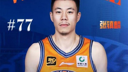 媒体人:张镇麟离开因家庭因素 辽篮本想用他换国手