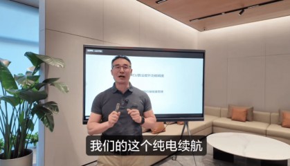 理想汽车高管疑似暗讽华为:起个山海经名字就算技术突破?