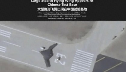 轰20要来了?美媒曝光中国战略无人轰炸机,挂载鹰击17可打击全球