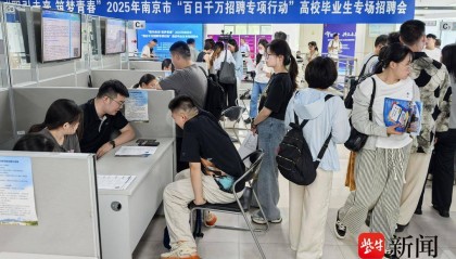 25岁小伙带一沓证书应聘!南京高校毕业生招聘会火爆,HR:这样的简历很加分