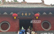 两座千年古刹今与昔：实探经历掌门变换的少林寺和白马寺
