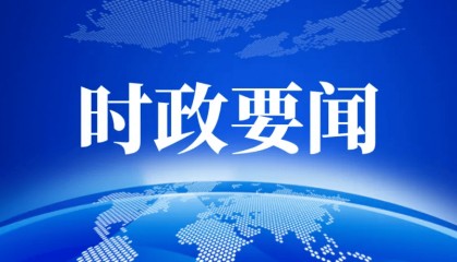 中共新疆维吾尔自治区委员会 新疆维吾尔自治区人民政府“八一”慰问信