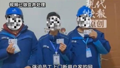 被举报为创收逼迫员工上门断网，上海移动客服回应