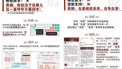 《射雕英雄传》票房口碑双扑,粉丝电影春节档失效