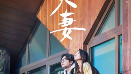 殷桃郭京飞《小夫妻》：周全良币被劣币驱逐内情解析！车莉帮助丈夫创业成功