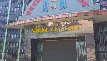 女子租3000余平方米开KTV，一夜间被拆墙搬空，房东称其有违法行为还欠租，警方介入调查