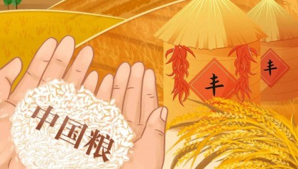 习语品读|藏粮于地、藏粮于技