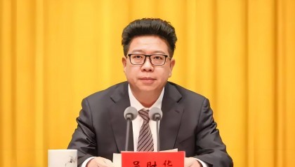 全媒头条·时政丨贵州政坛震荡!省委常委吴胜华被查