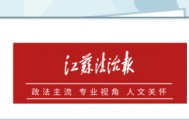 违规吃喝，院长、校长、所长，同时被通报！