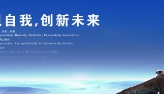 安鼎app安全吗？坚持内城外信经营理念赢得发展机遇