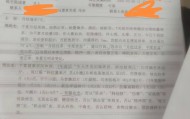 医院要求先献血才输血贻误患者治疗？涉事医生和卫健委回应