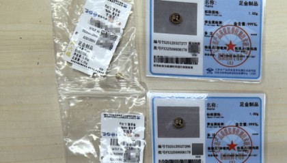 杭州女子突然“破产”!竟是同事记下其支付密码随意挥霍,被抓时已基本花光