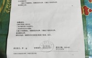 一女生遭遇同居男友两次动手，双手、髋部受伤靠轮椅出行，男方：“残了就只能跟着我”