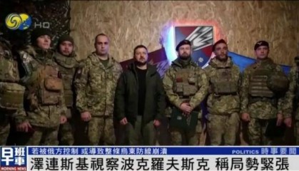 泽连斯基视察俄军攻势猛烈前线,距交火线最近仅2到3公里