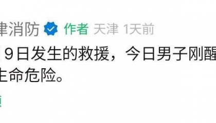 男子昏迷数日无人知竟是被卡在家中 居家意外伤害这样防范