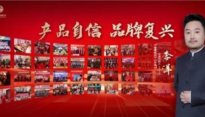 牧草莉丝丹洗~洗头吧连锁举办品牌盛会