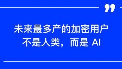 火币HTX:现货比特币ETF获批推动CME1月交易量达949亿美元