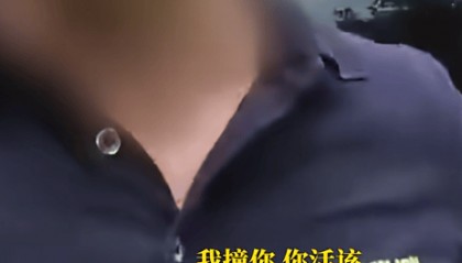 男子身穿中联重科工装,驾车连续变道逼停摩托车,下车叫嚣“弄死你”,中联重科紧急回应:男子非公司员工