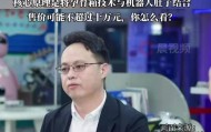 律师分析“首个孕育机器人预计一年内推出”：合法性存争议，可能引发社会问题