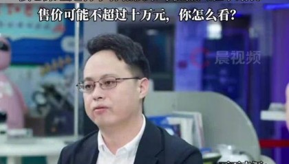 律师分析“首个孕育机器人预计一年内推出”:合法性存争议,可能引发社会问题