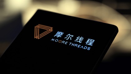 摩尔线程超300万元新股遭弃购，发行价曾创年内最贵新股纪录