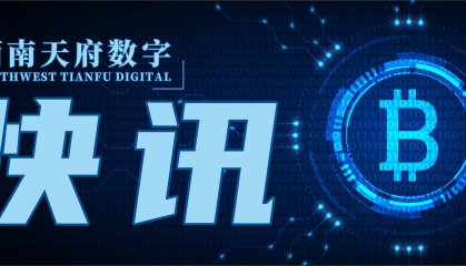 去年加密投资者实现总收益370亿美元/以太坊ETF可能大于比特币ETF