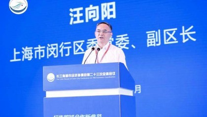 上海一70后副区长被查!