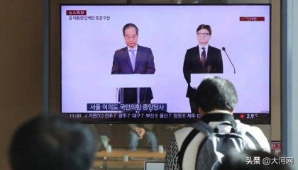 刚刚，韩国总统，突发！