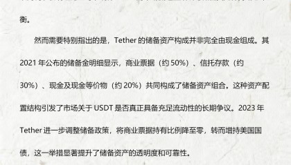 USDT-泰达币网站(泰达币usd t有哪几种类型)