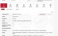 陕西水务建设集团因违反农民工工资支付规定被罚16万并责令停工