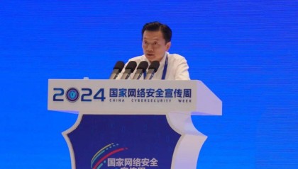 安恒信息范渊在网安周主论坛发表演讲：以新技术新机制应对非对称挑战