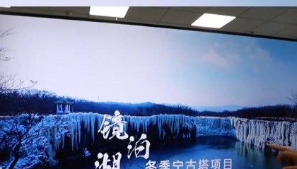 黑龙江一景区回应将推出“流放宁古塔”旅游项目:属实,正在筹备阶段