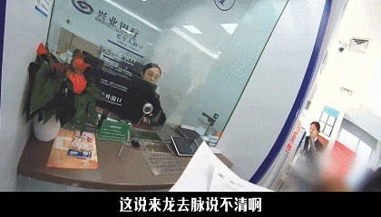 北京朝阳区一银行发现大额资金异常流动,民警迅速赶到