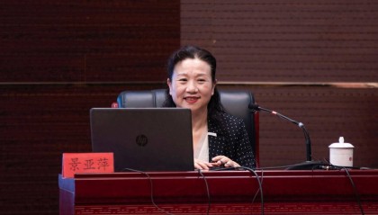 贵州博士“女厅官”景亚萍被双开,曾在高校工作近30年 通报称其大搞权钱交易