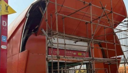 地铁出入口装修设计外形引发争议,广州地铁:已进行拆除