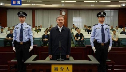 敛财3.16亿、死缓!刘星泰,检举揭发他人重大犯罪经查属实,有重大立功表现