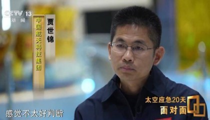 航天员“改签”回地球，神二十返回舱玻璃裂纹是个三角形