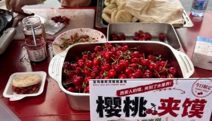 西安街头现“樱桃夹馍”，还有加辣版本，售价8元一个，顾客称味道很独特