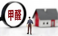 不法商家刻意渲染制造甲醛焦虑