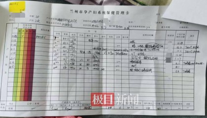 二胎出生查出先天性病症或落下残疾,残疾父母称医院产检漏检、未尽告知义务,医院及医调委回应