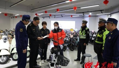 山东滨州:多部门联合开展打击电动自行车违规改装行动