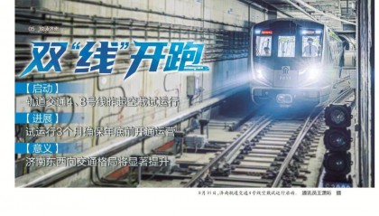 本周六起，济南经十路将进行施工，部分路段通行有变