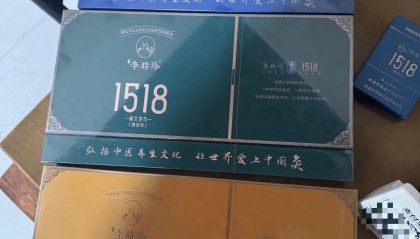 湖北樊城通报：“李时珍1518蕲艾香灸”相关人员，涉其他案件在外省被公安机关采取强制措施