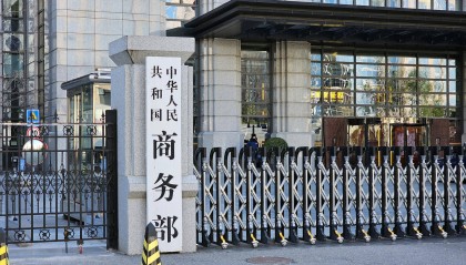 商务部解读第八轮中美经贸磋商成果，双方就300亿美元对等降税安排达成共识
