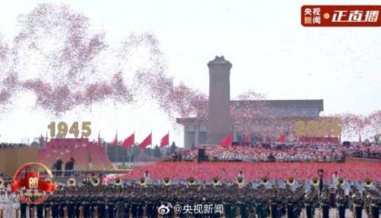 沈逸:九三阅兵是个分水岭,中国和她的朋友们将为世界带来新的“动力中心”