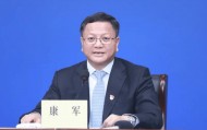 曾任西安市委常委，康军被查