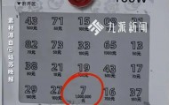 市民买彩票刮出“百万大奖”,请假去兑奖却被告知是假的:背面写着“本产品为娱乐刮刮卡,只用于娱乐”