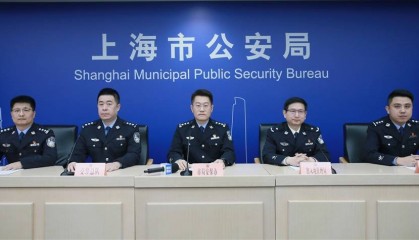 上海警方:首次将外国人永居证列为进博会注册报名有效证件